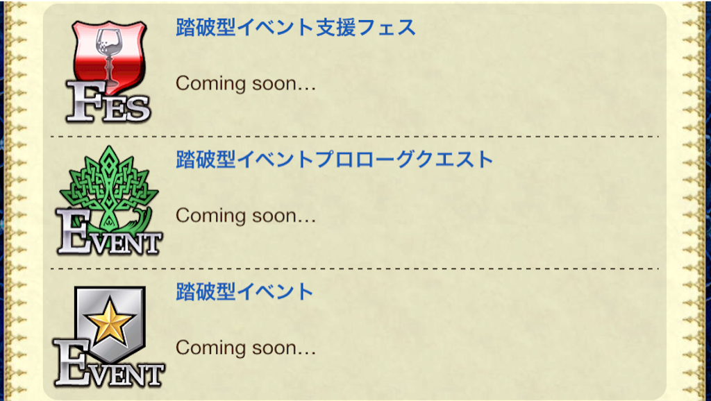 f:id:ChainBlog:20151101003919p:image f:id:ChainBlog:20151101003919p:image