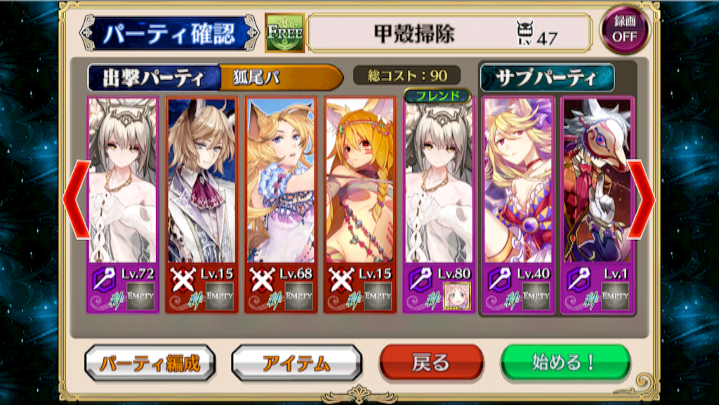 f:id:ChainBlog:20151108003134p:image f:id:ChainBlog:20151108003134p:image