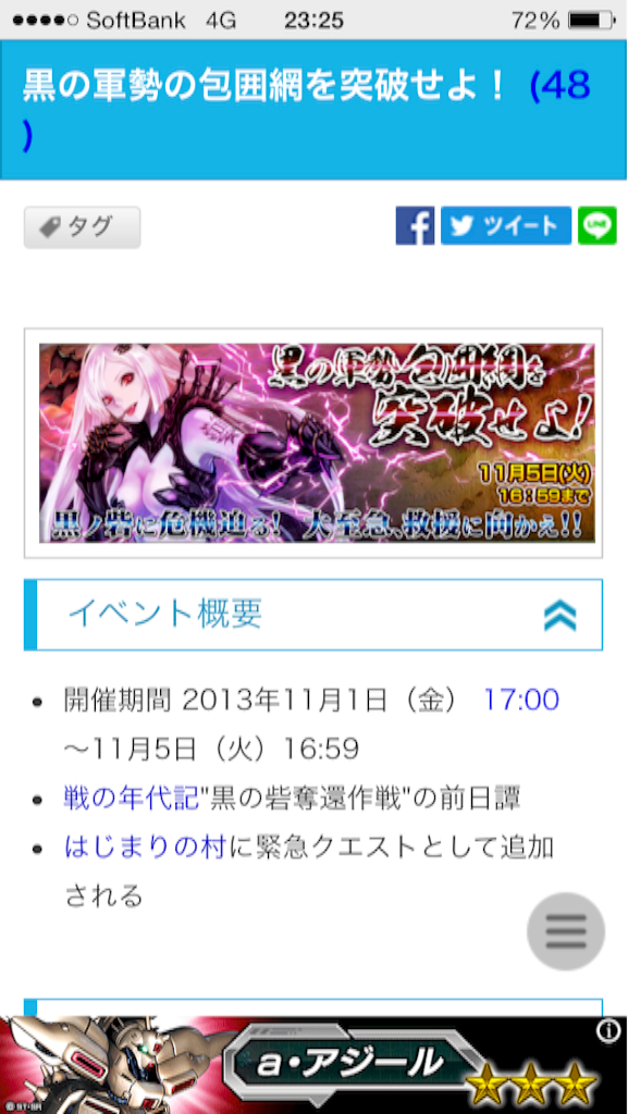 f:id:ChainBlog:20151109002635p:image f:id:ChainBlog:20151109002635p:image