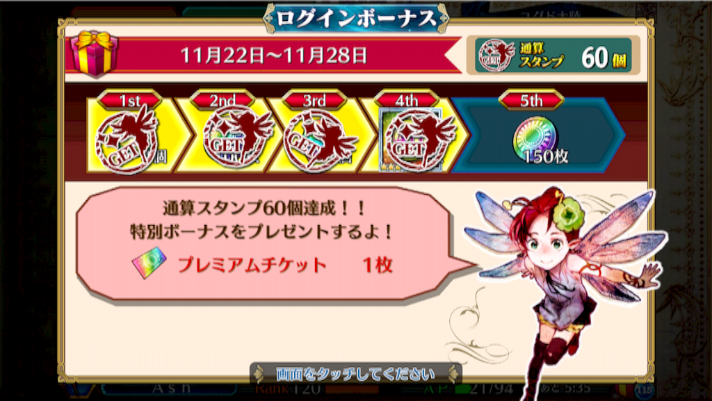 f:id:ChainBlog:20151125005028p:image f:id:ChainBlog:20151125005028p:image