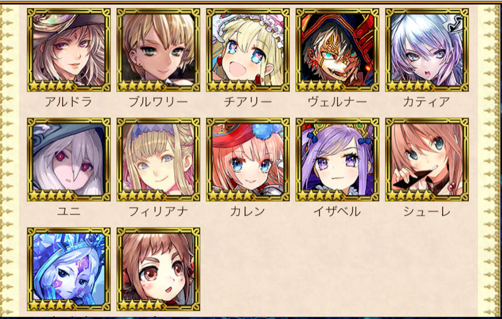 f:id:ChainBlog:20151127014412p:image f:id:ChainBlog:20151127014412p:image