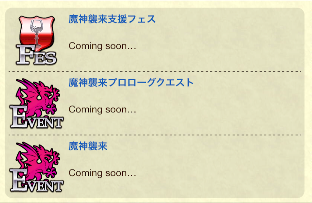 f:id:ChainBlog:20151203012914p:image f:id:ChainBlog:20151203012914p:image