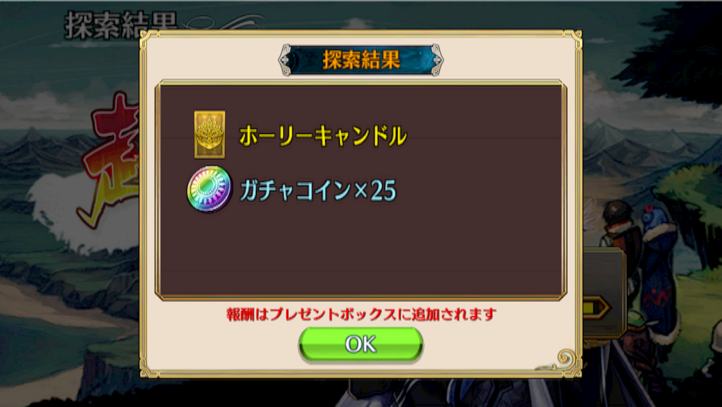 f:id:ChainBlog:20151218005234p:image f:id:ChainBlog:20151218005234p:image