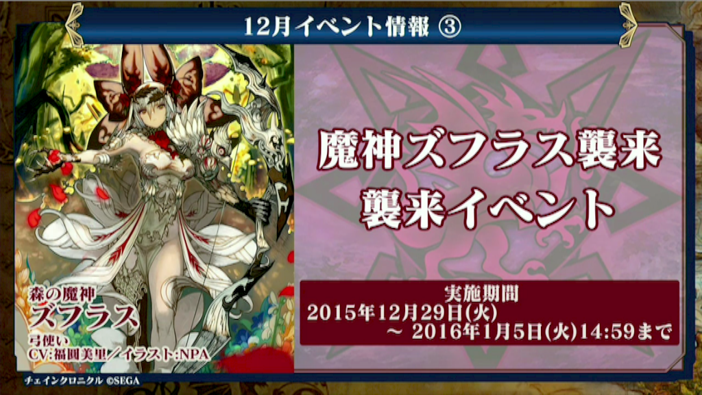 f:id:ChainBlog:20151219022841p:image f:id:ChainBlog:20151219022841p:image