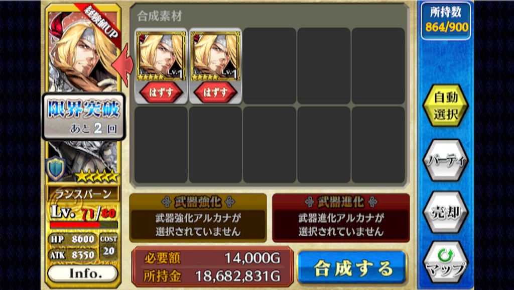 f:id:ChainBlog:20160404154141p:image f:id:ChainBlog:20160404154141p:image