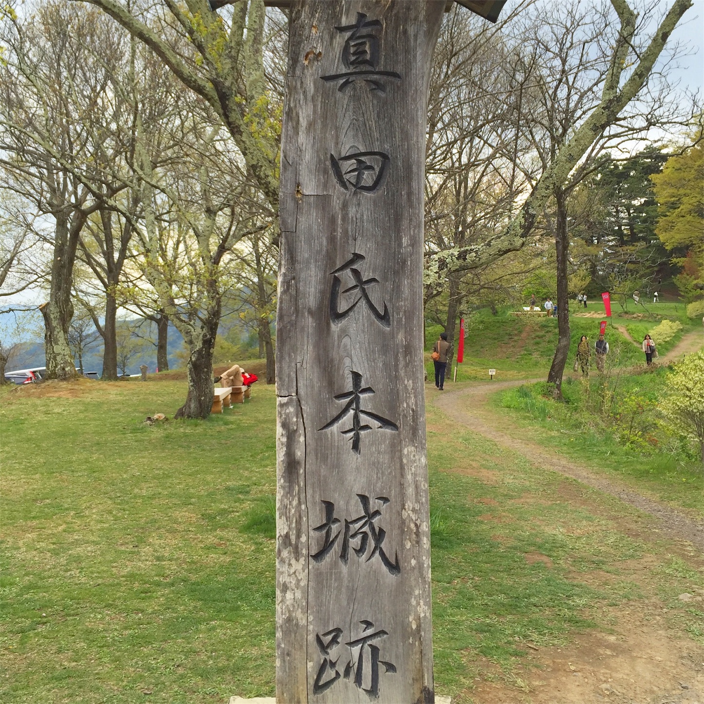 f:id:Chajirushi:20160504004323j:image f:id:Chajirushi:20160504004323j:image