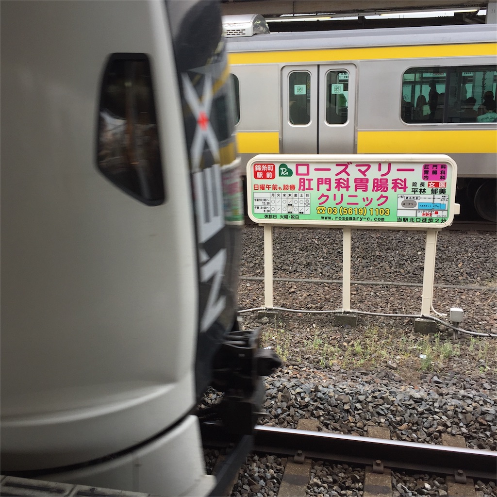 f:id:Chajirushi:20160531151353j:image f:id:Chajirushi:20160531151353j:image
