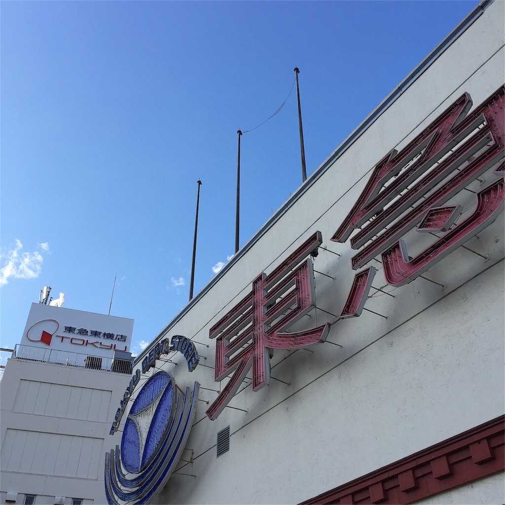 f:id:Chajirushi:20160602204521j:image f:id:Chajirushi:20160602204521j:image