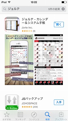 f:id:ChattyApp:20150408134523j:plain f:id:ChattyApp:20150408134523j:plain