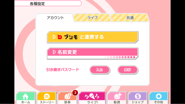 f:id:ChihaYuu:20140829213409j:plain f:id:ChihaYuu:20140829213409j:plain