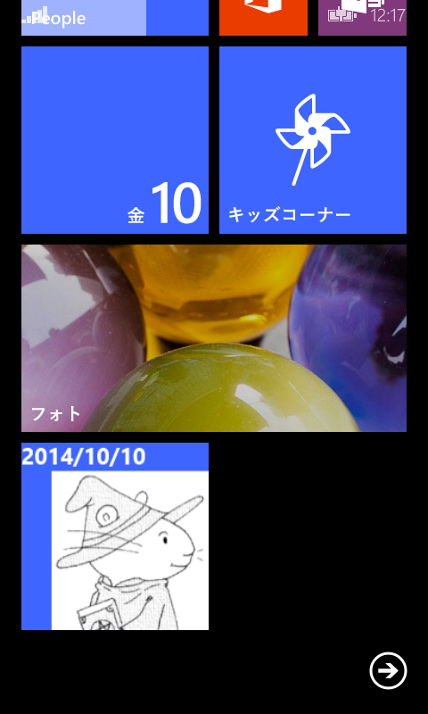f:id:ChiiAyano:20141010122028p:plain f:id:ChiiAyano:20141010122028p:plain