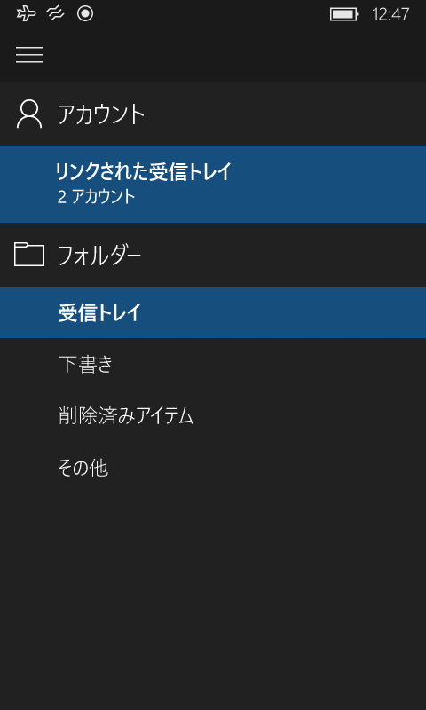 f:id:ChiiAyano:20151115125623p:plain