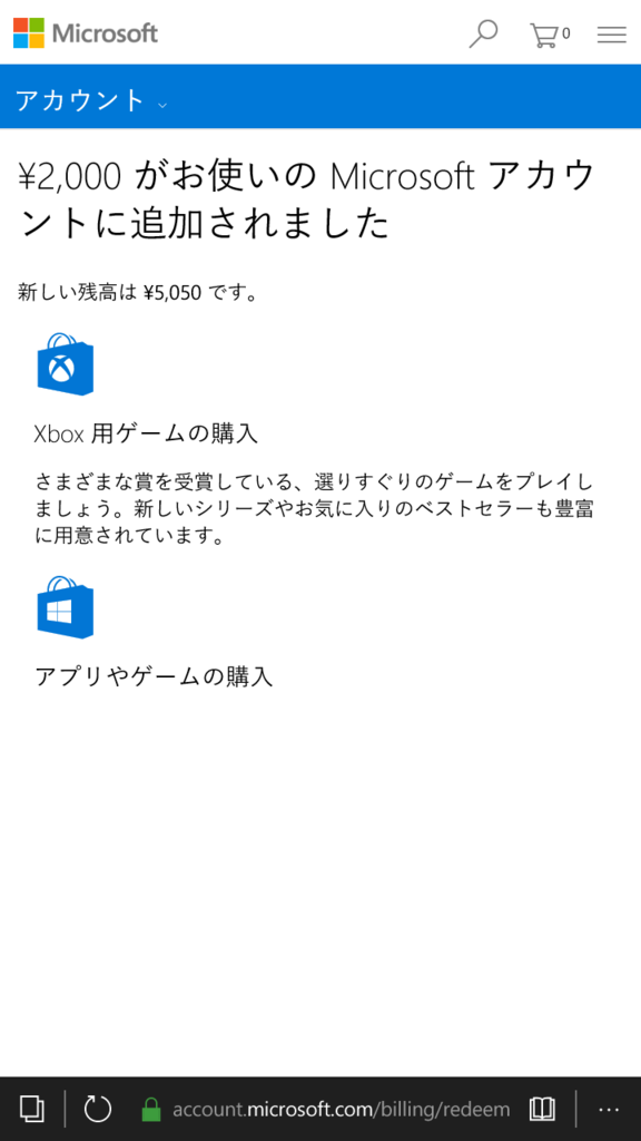 f:id:ChiiAyano:20151206000417p:plain