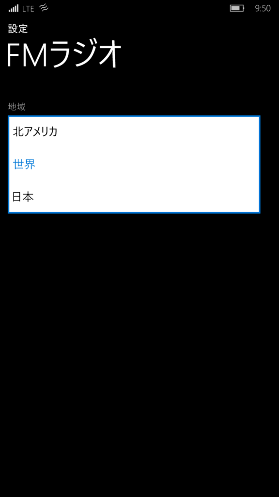 f:id:ChiiAyano:20151207101525p:plain