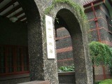 f:id:China21:20090102130532j:image:left f:id:China21:20090102130532j:image:left