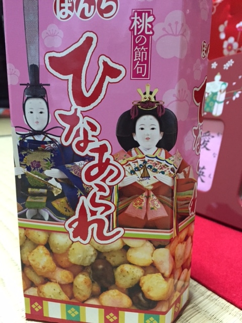 f:id:Choei:20160220105836j:plain f:id:Choei:20160220105836j:plain