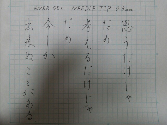f:id:Clickpen:20151011195921j:image f:id:Clickpen:20151011195921j:image