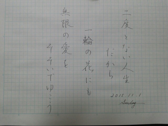 f:id:Clickpen:20151101215645j:image f:id:Clickpen:20151101215645j:image