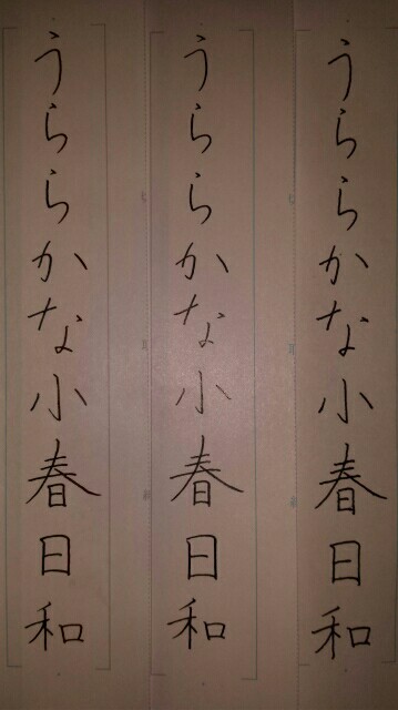 f:id:Clickpen:20151126011926j:image f:id:Clickpen:20151126011926j:image