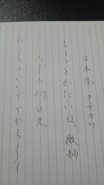 f:id:Clickpen:20160107225330j:image f:id:Clickpen:20160107225330j:image