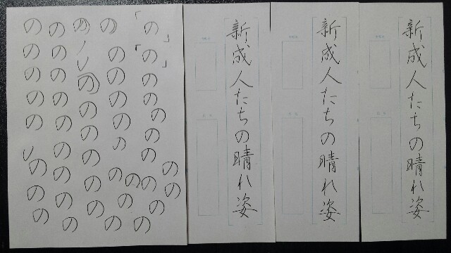 f:id:Clickpen:20160125001656j:image f:id:Clickpen:20160125001656j:image