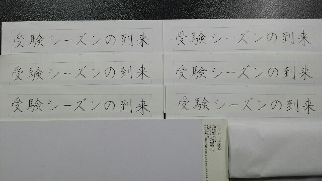 f:id:Clickpen:20160224234111j:image f:id:Clickpen:20160224234111j:image