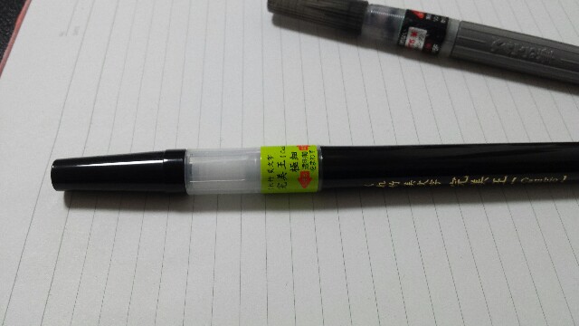 f:id:Clickpen:20160301231653j:image f:id:Clickpen:20160301231653j:image