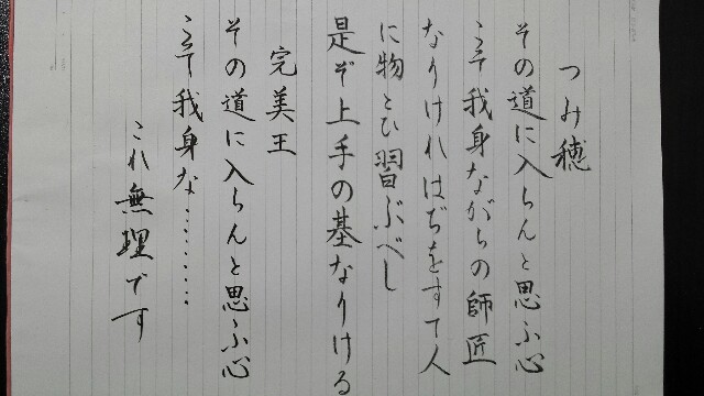 f:id:Clickpen:20160301231800j:image f:id:Clickpen:20160301231800j:image
