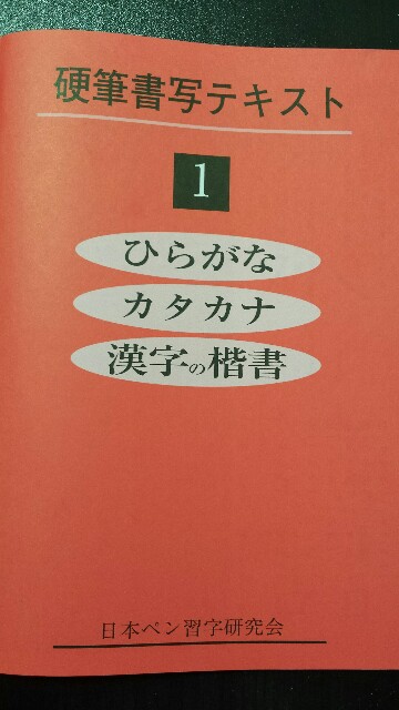 f:id:Clickpen:20160310200051j:image f:id:Clickpen:20160310200051j:image