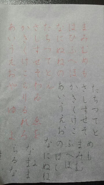f:id:Clickpen:20160310200230j:image f:id:Clickpen:20160310200230j:image