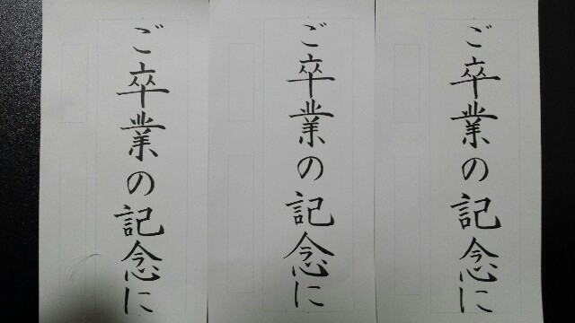 f:id:Clickpen:20160322232707j:image f:id:Clickpen:20160322232707j:image