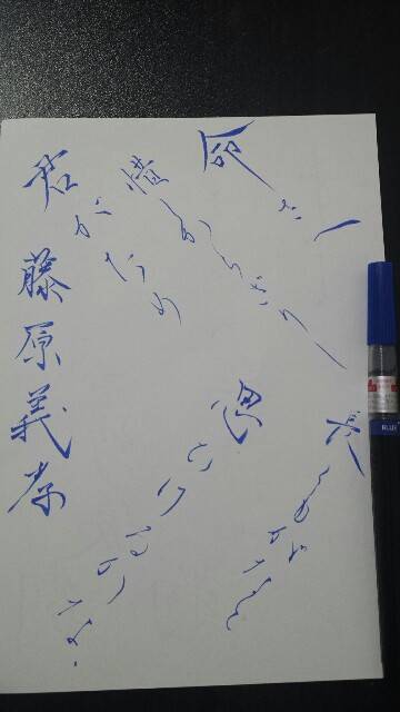 f:id:Clickpen:20160506220913j:image f:id:Clickpen:20160506220913j:image