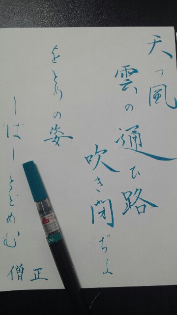 f:id:Clickpen:20160506220928j:image f:id:Clickpen:20160506220928j:image