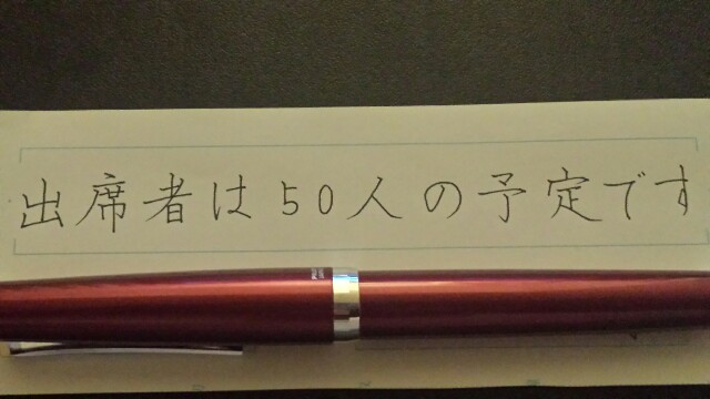 f:id:Clickpen:20160521225517j:image f:id:Clickpen:20160521225517j:image