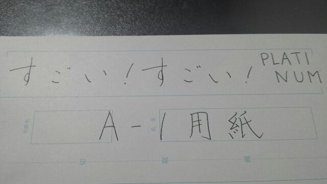 f:id:Clickpen:20160530210016j:image f:id:Clickpen:20160530210016j:image