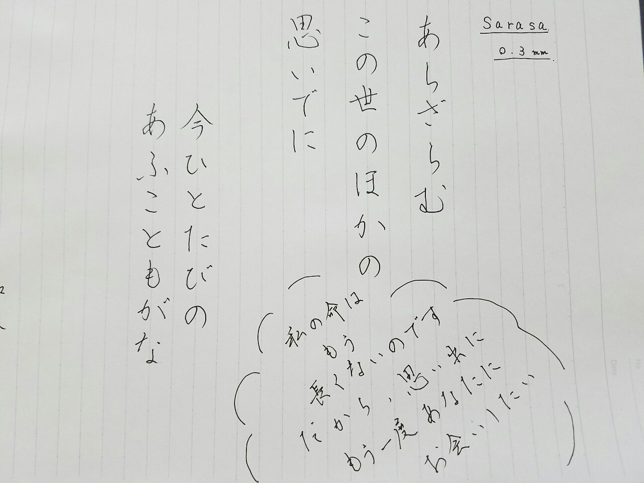 f:id:Clickpen:20160626235517j:image f:id:Clickpen:20160626235517j:image