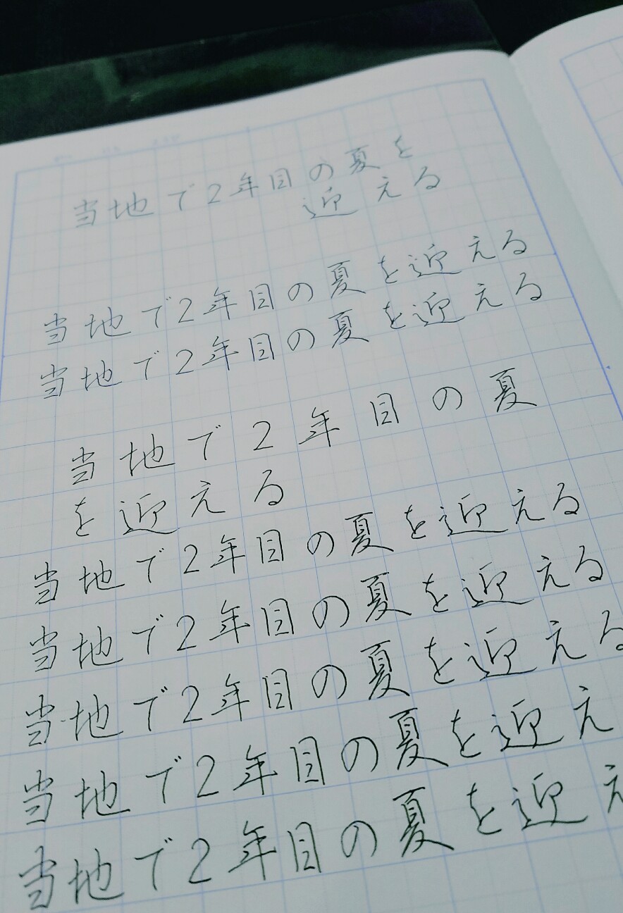 f:id:Clickpen:20160714000634j:image f:id:Clickpen:20160714000634j:image