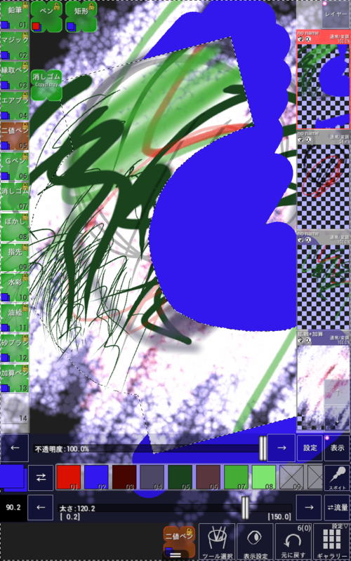 f:id:CloverPaint:20130111231239p:plain f:id:CloverPaint:20130111231239p:plain