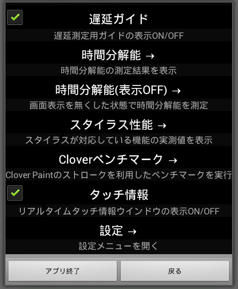 f:id:CloverPaint:20130605211829p:plain f:id:CloverPaint:20130605211829p:plain