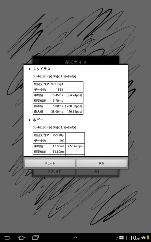 f:id:CloverPaint:20130606011213p:plain f:id:CloverPaint:20130606011213p:plain