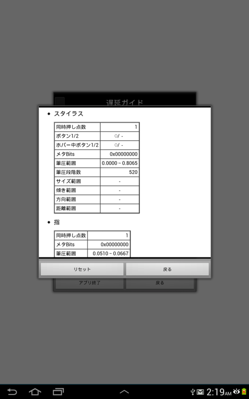 f:id:CloverPaint:20130606022008p:plain f:id:CloverPaint:20130606022008p:plain