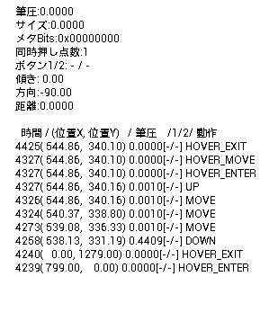 f:id:CloverPaint:20130606093712p:plain f:id:CloverPaint:20130606093712p:plain