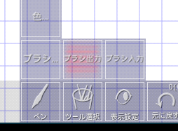 f:id:CloverPaint:20131112041002p:plain f:id:CloverPaint:20131112041002p:plain