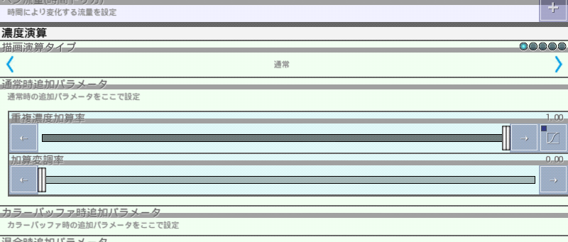 f:id:CloverPaint:20131121115536p:plain f:id:CloverPaint:20131121115536p:plain