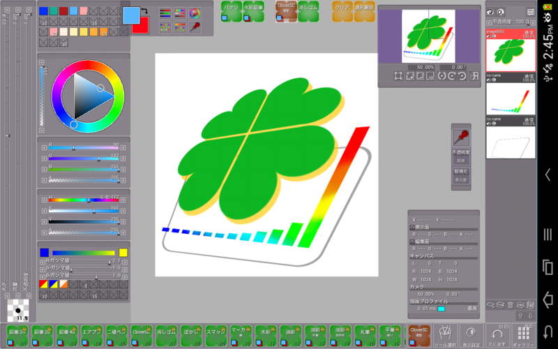 f:id:CloverPaint:20140119144745p:plain f:id:CloverPaint:20140119144745p:plain