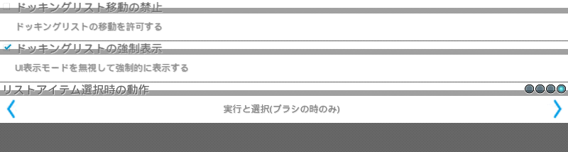 f:id:CloverPaint:20140119175253p:plain f:id:CloverPaint:20140119175253p:plain