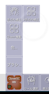 f:id:CloverPaint:20140203210916p:plain f:id:CloverPaint:20140203210916p:plain