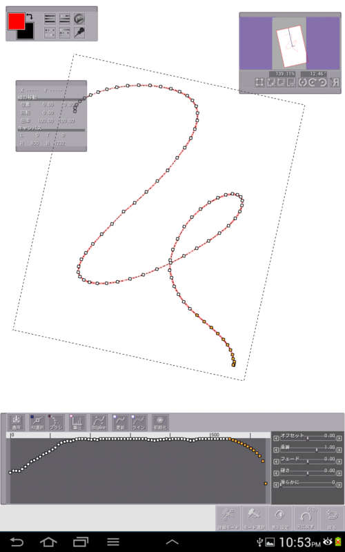 f:id:CloverPaint:20140406225542p:plain f:id:CloverPaint:20140406225542p:plain