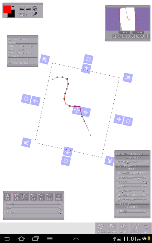 f:id:CloverPaint:20140406230406p:plain f:id:CloverPaint:20140406230406p:plain