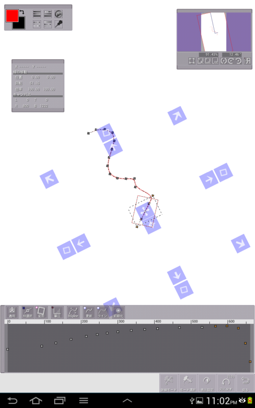 f:id:CloverPaint:20140406231722p:plain f:id:CloverPaint:20140406231722p:plain